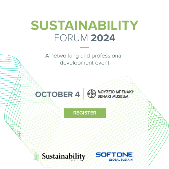 GLOBAL SUSTAIN: 14o Athens Sustainability Forum