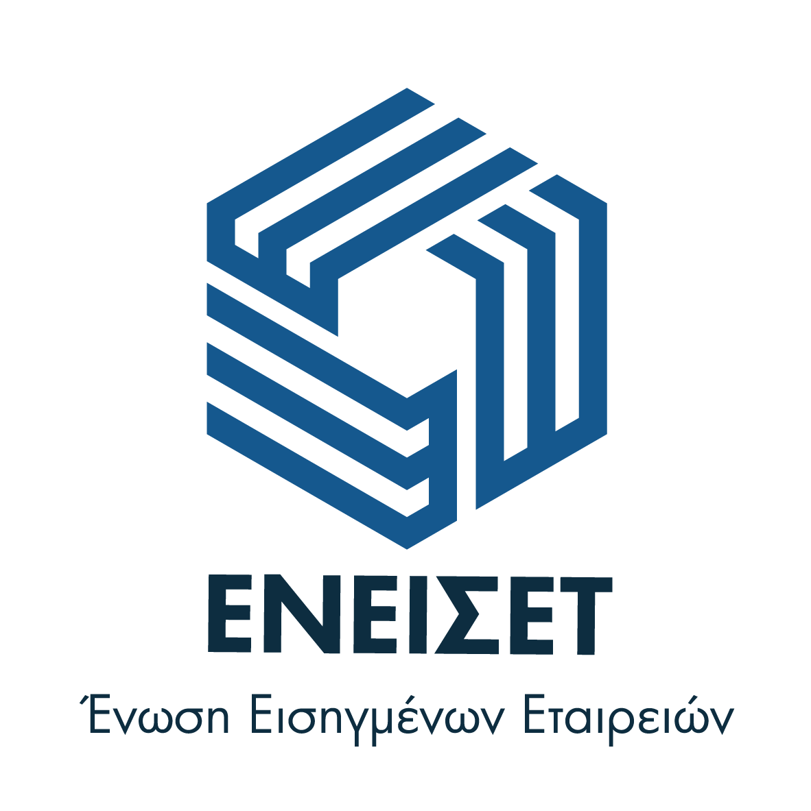 ΕΝΕΙΣΕΤ: Εκλογή Διοικούσας Επιτροπής στην Ένωση Εισηγμένων Εταιριών