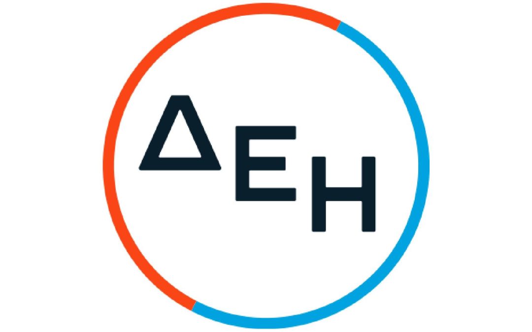 ΔΕΗ blue: Οι επιλογές φόρτισης ηλεκτρικών οχημάτων