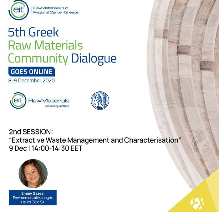 Η Ελληνικός Χρυσός στο  Greek Raw Materials Community Dialogue