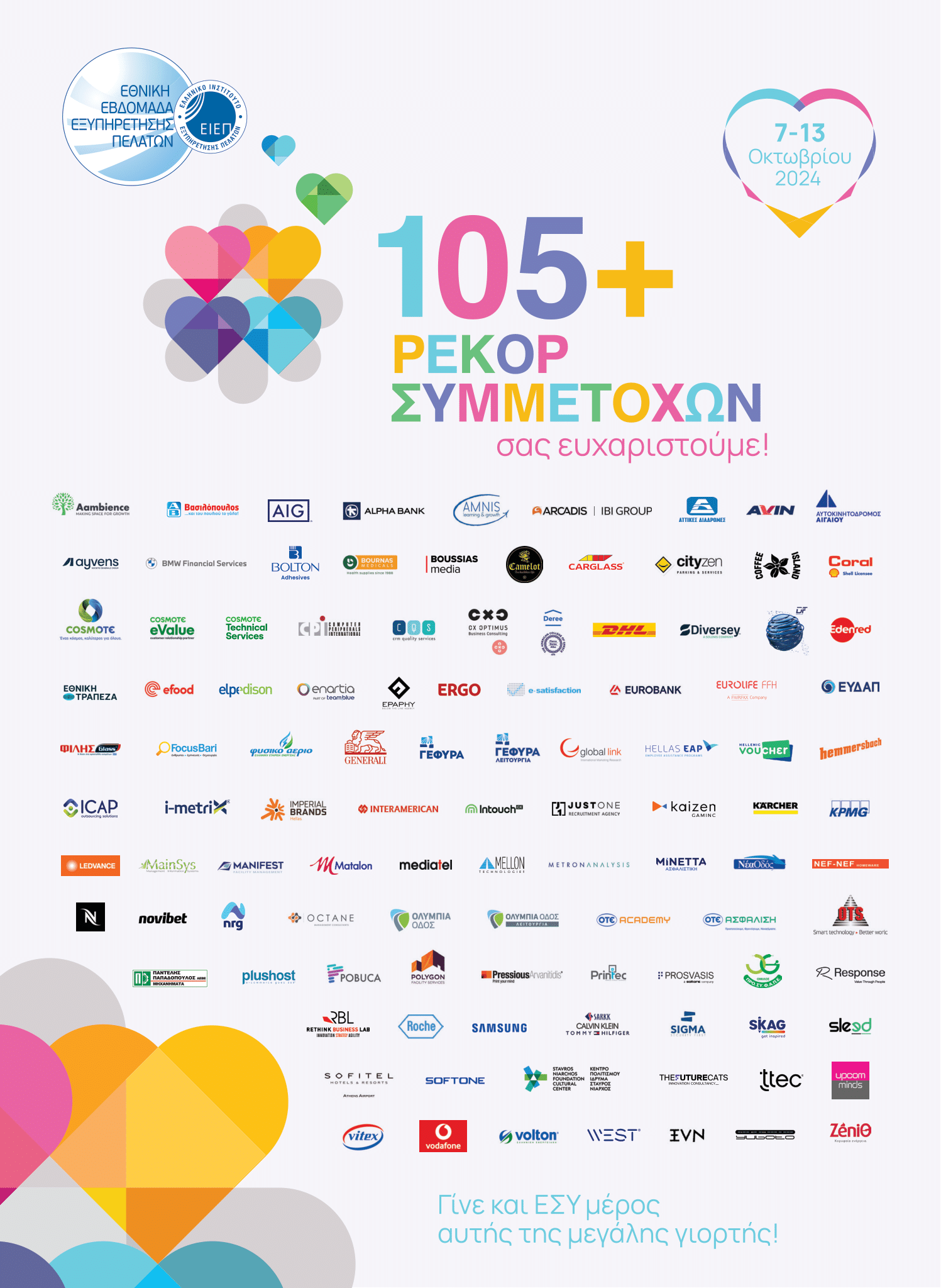19x26cm_CSWEEK-24-1