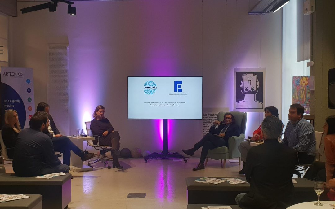 GLOBAL SUSTAIN: ESG |UNPLUGGED – FOOD WASTE MANAGEMENT