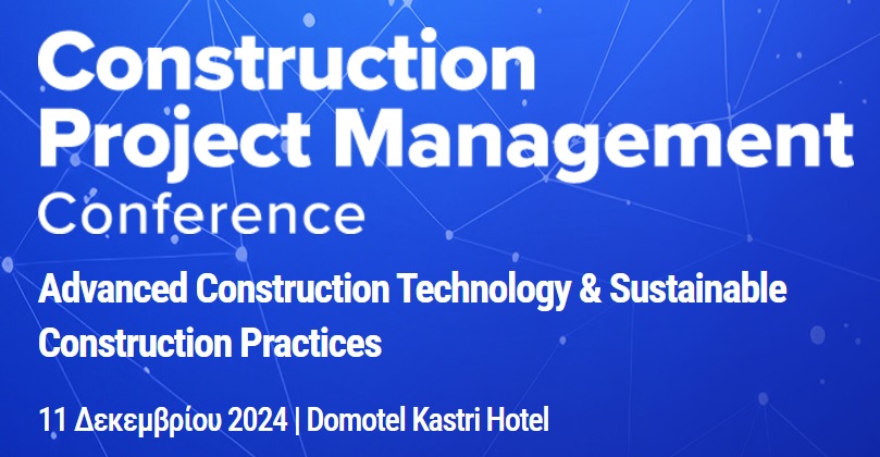 BOUSSIAS: Το Construction Project Management Conference είναι εδώ!