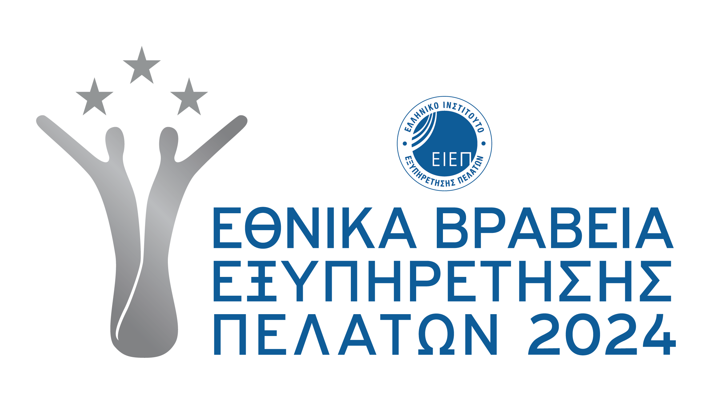 EIEP-AWARDS-2024