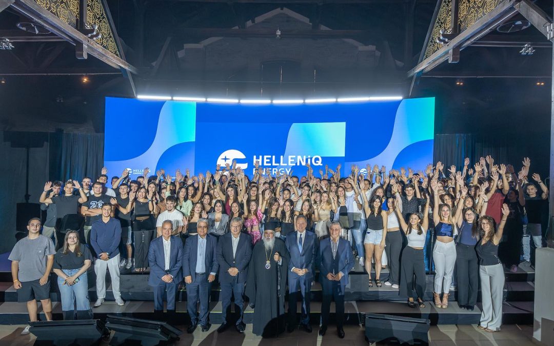 HELLENiQ ENERGY: Η HELLENiQ ENERGY επιβραβεύει για 16η συνεχή χρονιά την Αριστεία των νέων από τους Δήμους Θριασίου, Δυτικής Θεσσαλονίκης και Κοζάνης