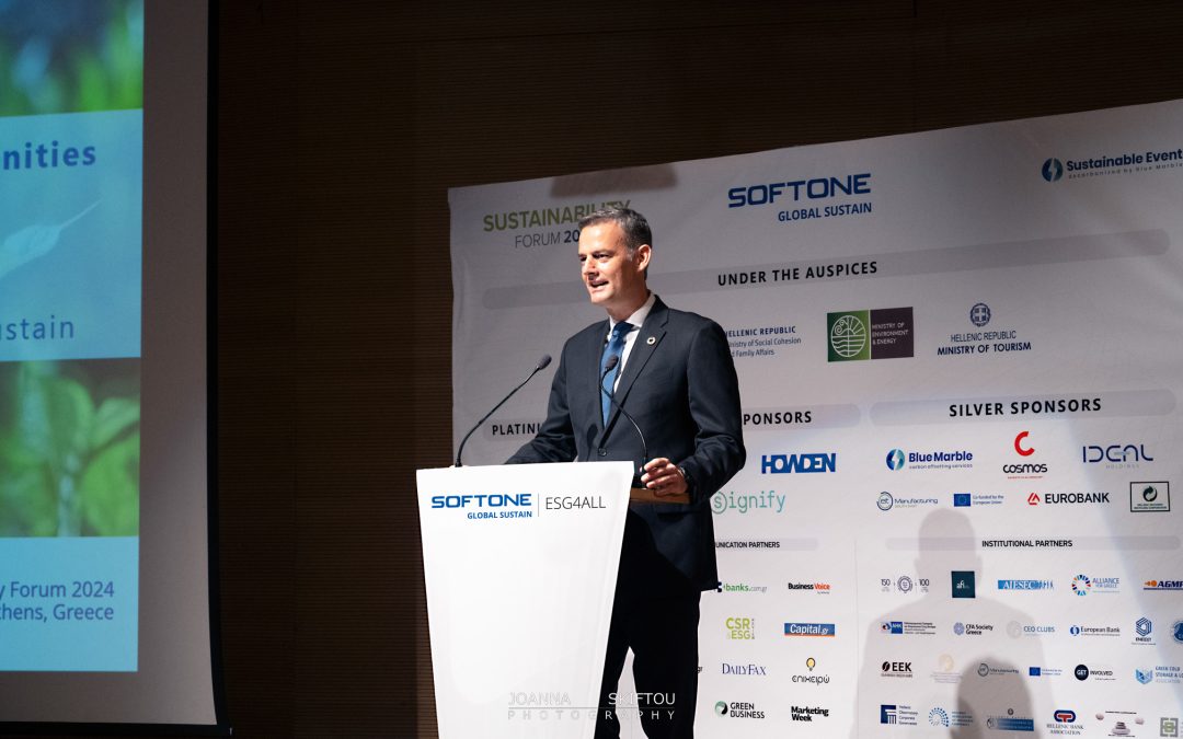 GLOBAL SUSTAIN: Με μεγάλη επιτυχία ολοκληρώθηκε το 14ο Athens Sustainability Forum από τη SOFTONE GLOBAL SUSTAIN