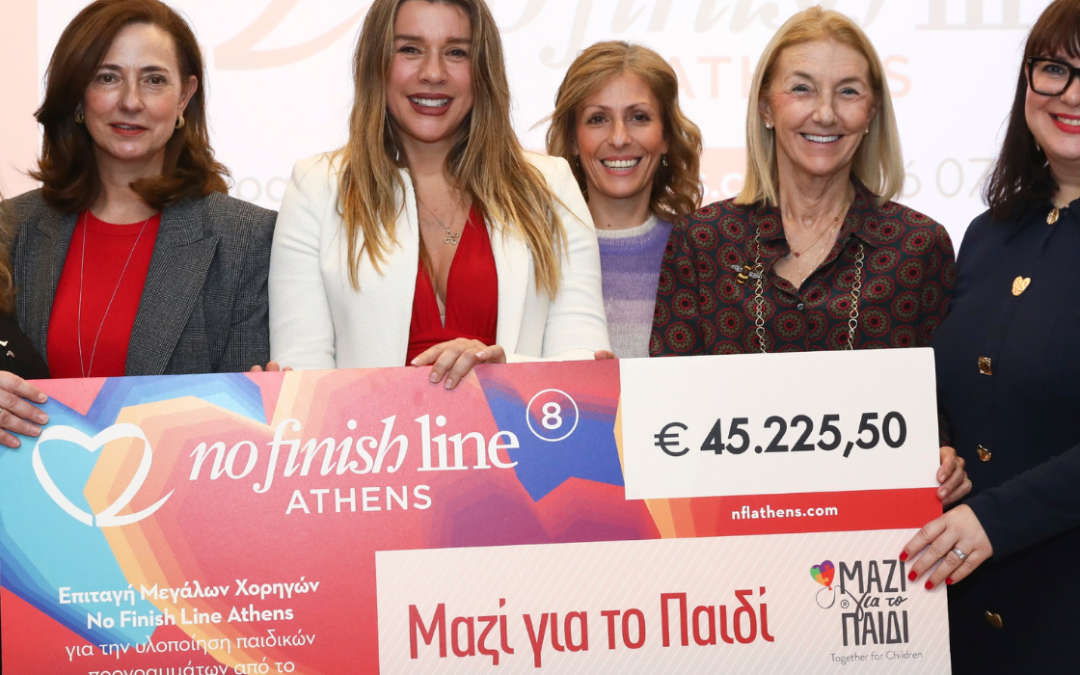 ΜΑΖΙ ΓΙΑ ΤΟ ΠΑΙΔΙ: 45.225,50 ευρώ παραδόθηκαν στο «Μαζί για το Παιδί» από το 8ο NFL Athens
