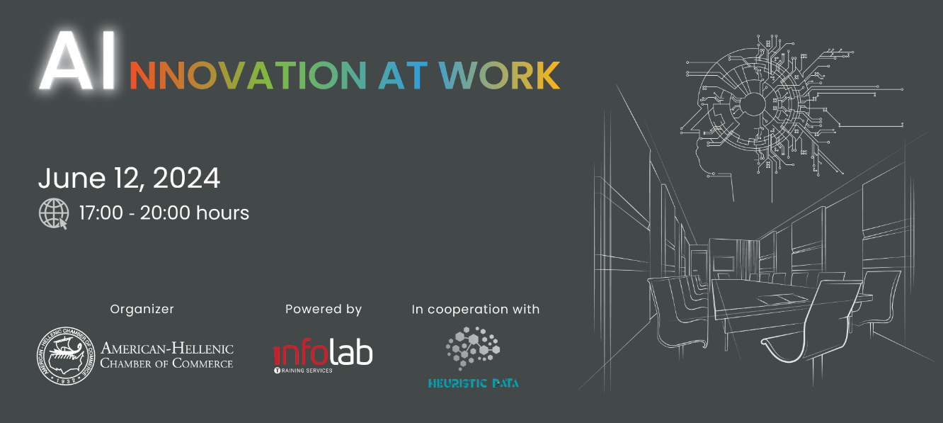 ΕΛΛΗΝΟΑΜΕΡΙΚΑΝΙΚΟ ΕΜΠΟΡΙΚΟ ΕΠΙΜΕΛΗΤΗΡΙΟ: AInnovation at Work Virtual Workshop