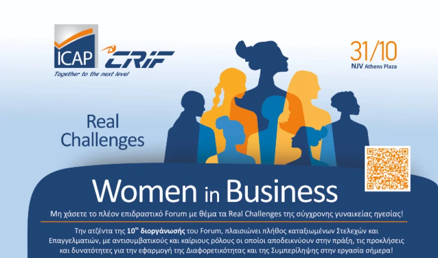 ICAP CRIF: Η ατζέντα του 10ου Women in Business Forum