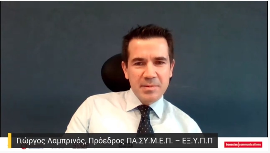 GEP: H συμβολή του θεσμού των ΕΞΥΠΠ στη διαχείριση της πανδημίας