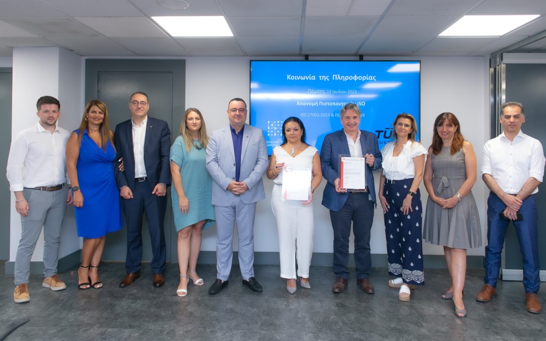 TÜV AUSTRIA HELLAS: Πρόγραμμα ”Πράσινων Δεξιοτήτων”