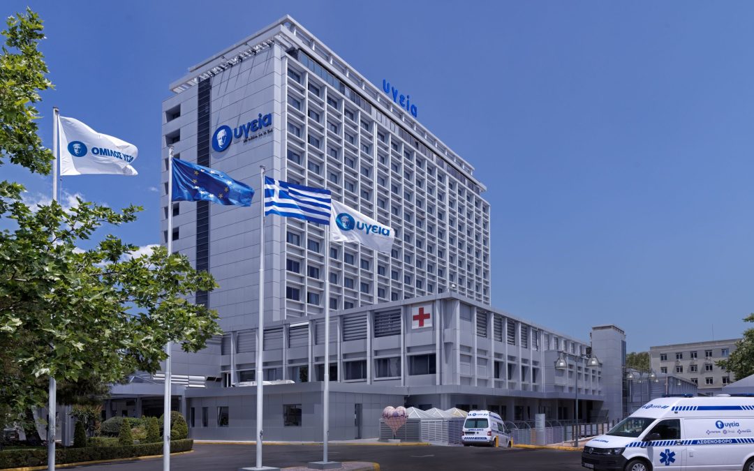 ΟΜΙΛΟΣ ΥΓΕΙΑ:  Το ΥΓΕΙΑ έλαβε διάκριση ως Most Sustainable Company in Greece και για το 2024