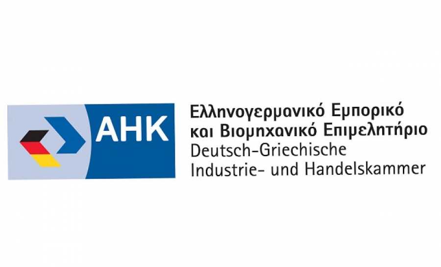 ΕΛΛΗΝΟΓΕΡΜΑΝΙΚΟ ΕΠΙΜΕΛΗΤΗΡΙΟ: Διεθνή Έκθεση για Ιδέες, Εφευρέσεις και Νέα Προϊόντα, iENA 2024.