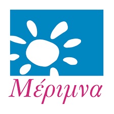 ΜΕΡΙΜΝΑ: «Το Κονσέρτο Αγάπης»