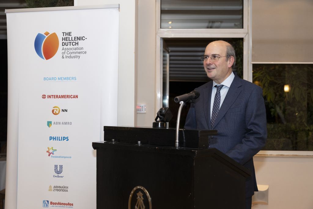ΕΛΛΗΝΟ-ΟΛΛΑΝΔΙΚΟΣ ΣΥΝΔΕΣΜΟΣ ΕΜΠΟΡΙΟΥ & ΒΙΟΜΗΧΑΝΙΑΣ: NEW YEARS RECEPTION 2025
