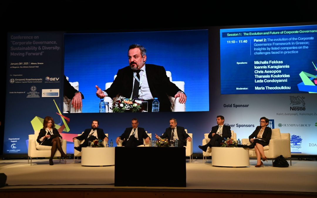 ΕΝΕΙΣΕΤ: Συμμετοχή της Ένωσης Εισηγμένων Εταιρειών στο συνέδριο “Corporate Governance, Sustainability & Diversity: Moving Forward”