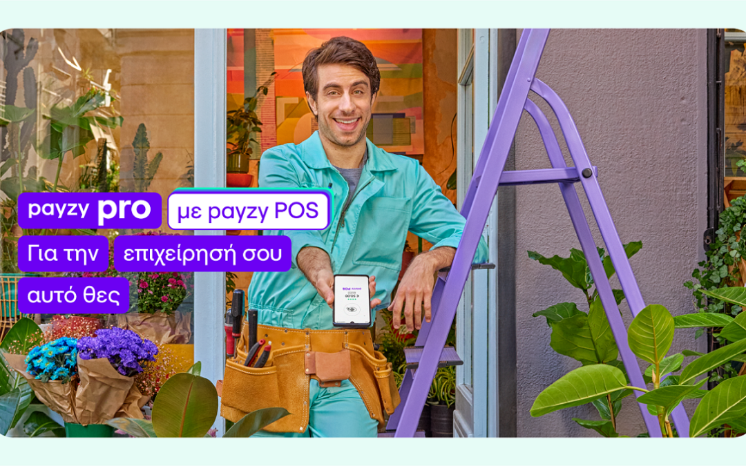 COSMOTE Payments: payzy pro με payzy POS: Μια νέα ολοκληρωμένη λύση για επιχειρήσεις, με μοναδικά προνόμια, που μετατρέπει το κινητό σε τερματικό συναλλαγών